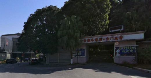 廣州金門(mén)皇宮酒吧隔聲改造